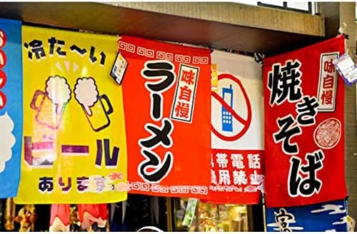 Koala Superstore יפני סושי בר מסעדה מקלטת דגלים דגלים באנרים תפאורה לדלת פנים, 04