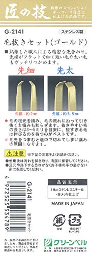 יפן בריאות ויופי - אומנות פינצטה נירוסטה קבעו זהב G -2141AF27
