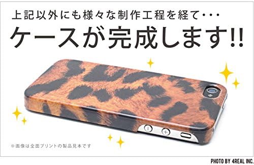 סנאי עור שני מעוצב על ידי Kyotaro/עבור Aquos Phone SS 205SH/SoftBank SSH205-ABWH-199-Z025