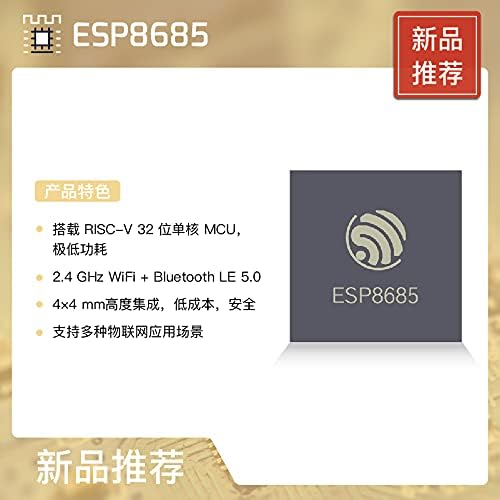 לוח האות ESP-BAT8 ESP8266