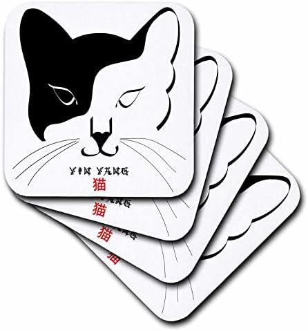 3 דרוז חתול זן מקסים בשחור, לבן ואדום על לבן, טקסט יאנג - תחתונים