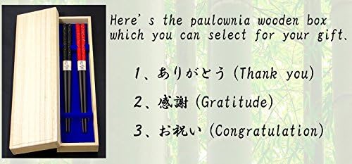 מקלות קוצץ/תוצרת מקלות אכילה של יפן/קירמקי -יפנית - 2 זוגות - כולל קופסת מתנה מעץ פולוניה
