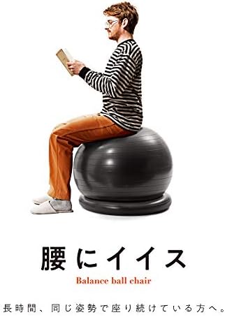 Sakurai Boeki 54146 כדור איזון ארוגאם למותניים, 25.6 אינץ ', טבעת מייצבת עם משאבה