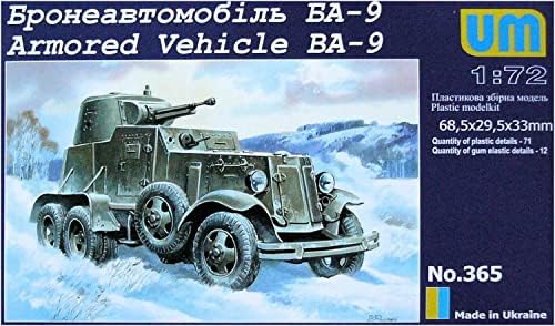 72365 1/72 סובייטי צבא בא - 9 משוריין רכב פלסטיק דגם