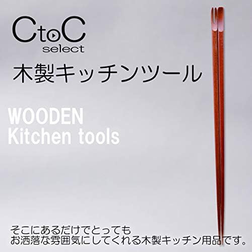 CTOC יפן בחר CTCWK903 מקלות אכילה, חום, 12.6 אינץ ', זווית קצה