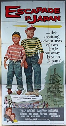 אסקפדה ביפן פוסטר סרטים מקורי של שלוש גיליונות 41x81 משומשים מצבים משומשים ג'ון פרובוסט בבימויו של ארתור לובין